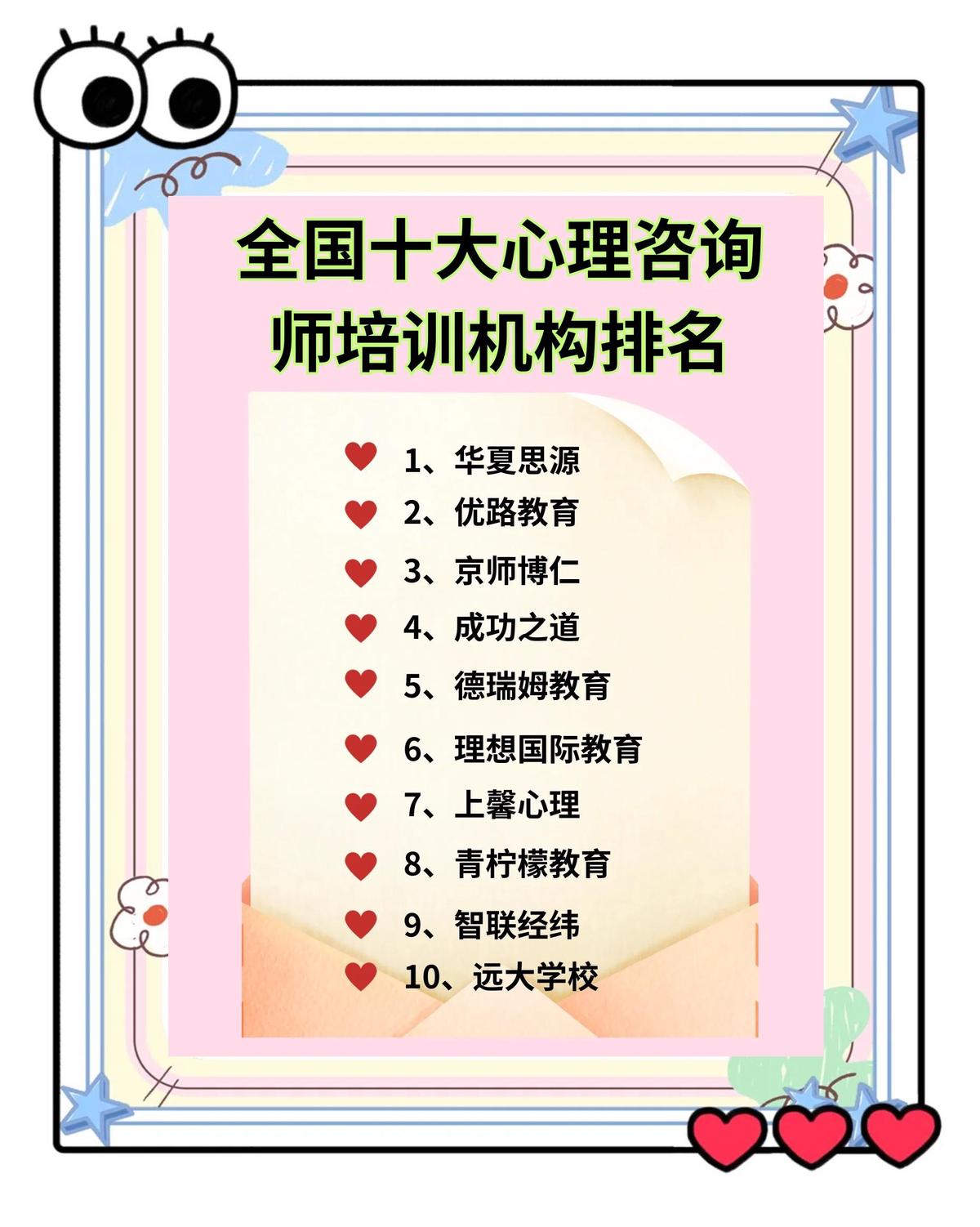 篮球的训练技巧_1